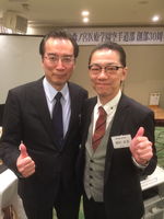 梶村英男先生と尾崎朋文先生