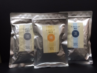 漢方茶